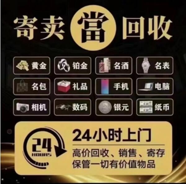 甘南合作市抵押汽车